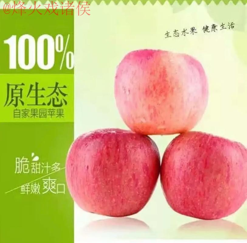 世界杯盘口苹果官方 世界杯盘口苹果官方