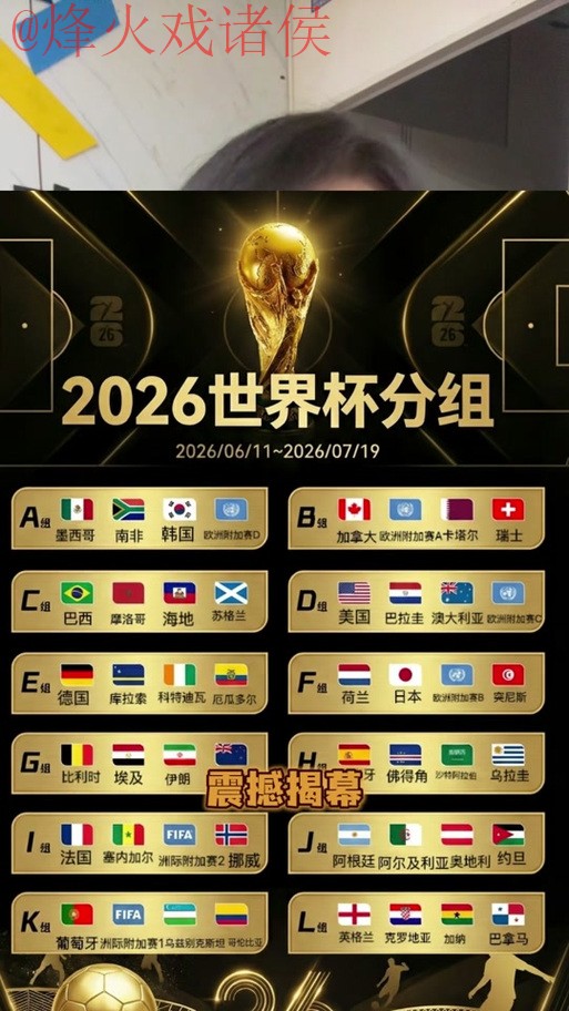 世界杯外围免费全站 世界杯外围免费全站