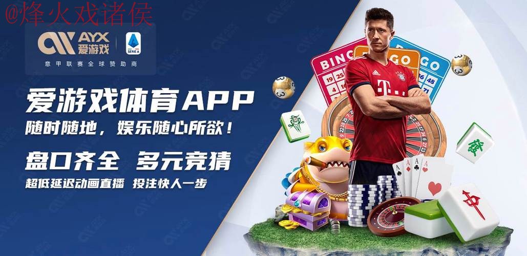 世界杯买球入口全站 世界杯买球入口全站